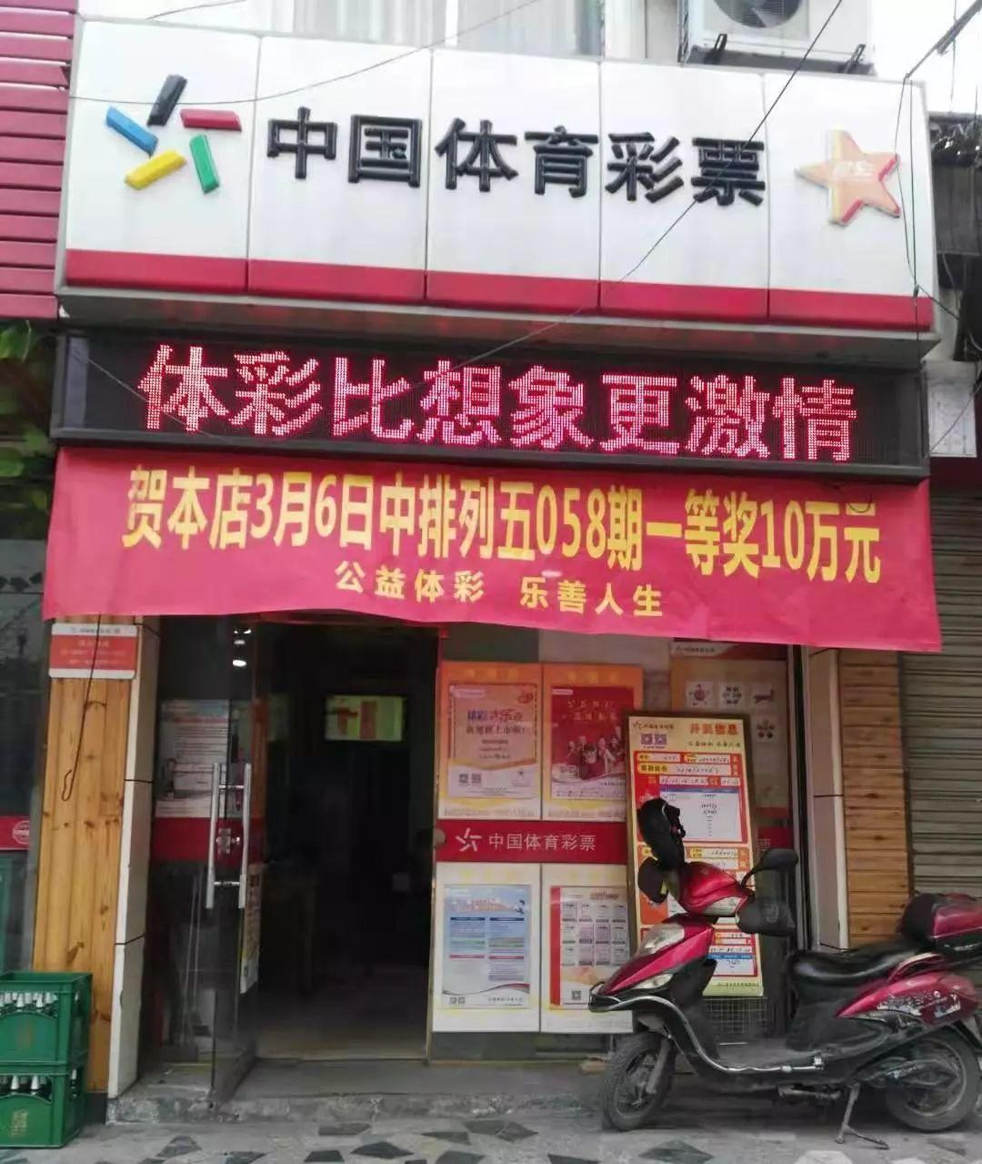 排列五选号技巧，提升中奖概率的实用指南