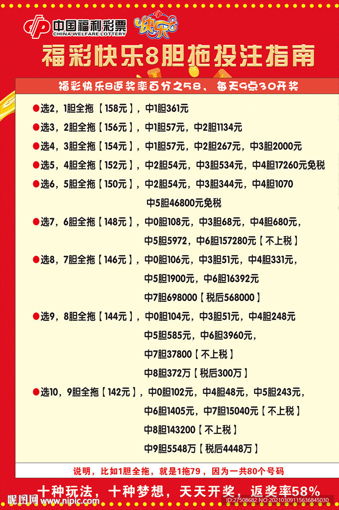 福彩3D崂山道士字谜总汇，探寻文化与智慧的双重乐趣