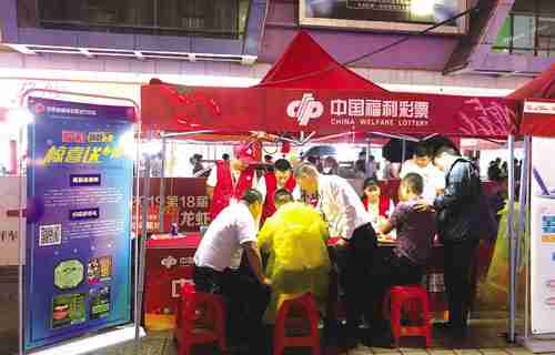 安徽福利彩票发行中心地址详解，探寻幸运的起点