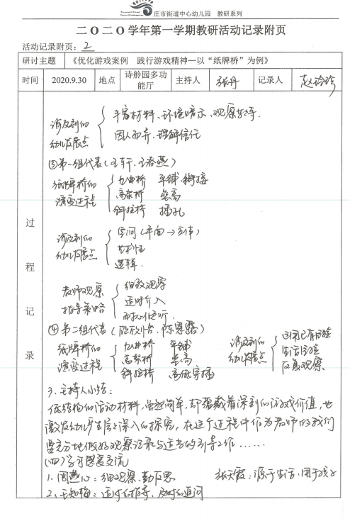 探索易经智慧，以易经推算彩票中奖号码的哲学与误区