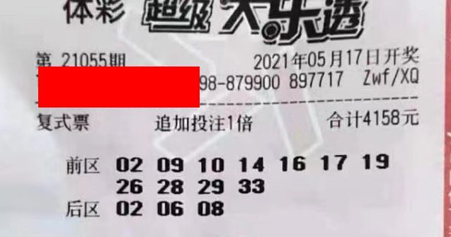 最新双色球开奖号码与周公解梦的奇妙碰撞
