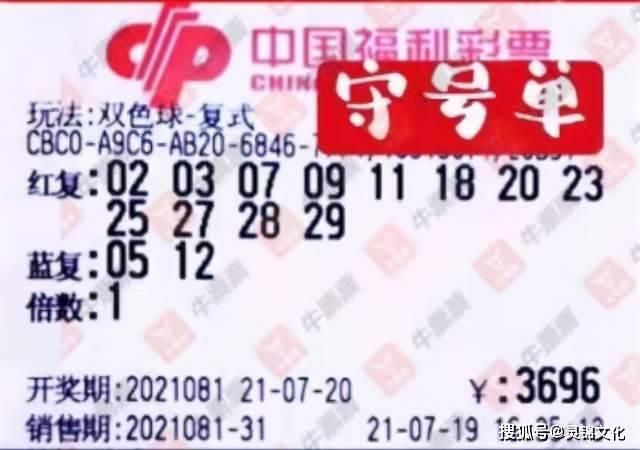 河南中原22选5今日开奖揭秘，数字背后的幸运与期待