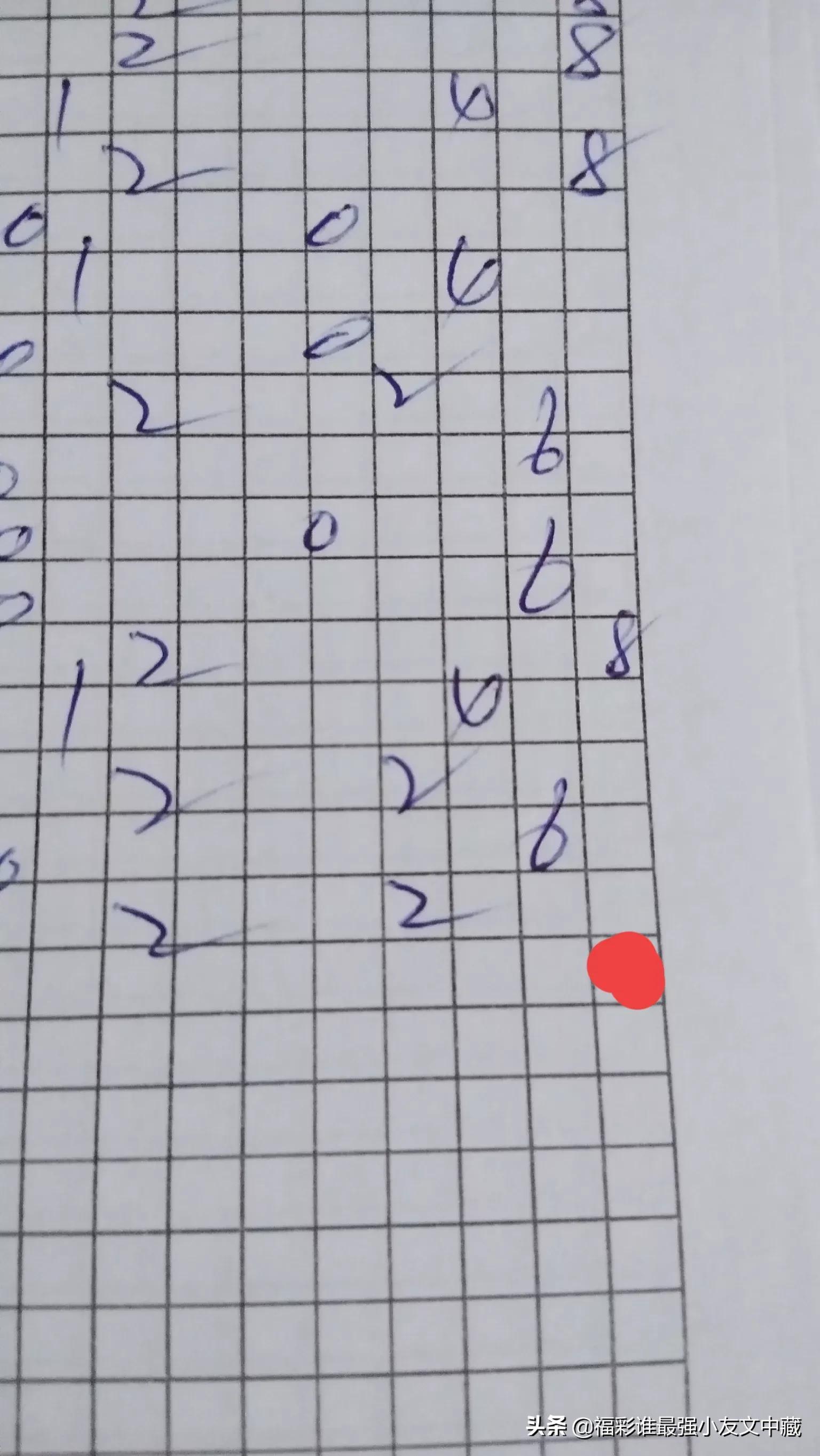 探索双色球出号规律精华版2022，揭秘数字背后的秘密