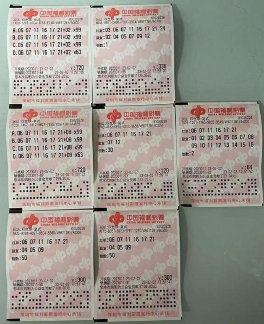 快三彩票大全，揭秘数字游戏中的策略与乐趣