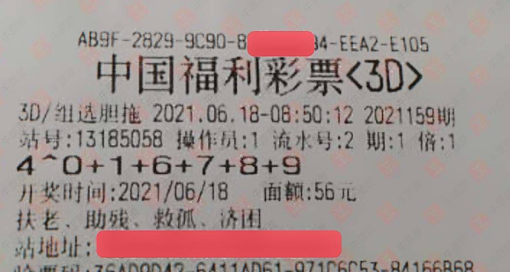 揭秘于海滨福彩3D预测，科学还是迷信？