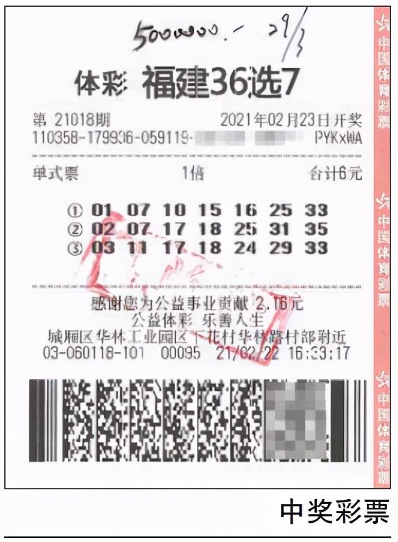 23选5开奖时间揭秘，彩民必知的购彩与期待时刻