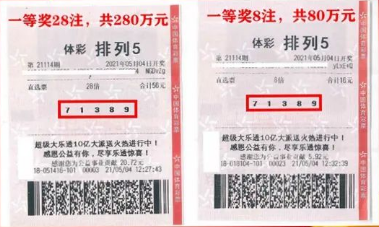 排列五历史比较器360，透视数字彩票的过去与未来