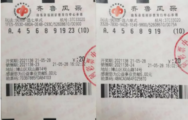 明天双色球中奖号预测，理性与幸运的交织