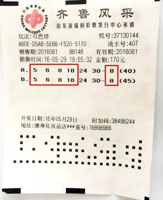 揭秘双色球2020100期中奖号码，幸运背后的数字奥秘