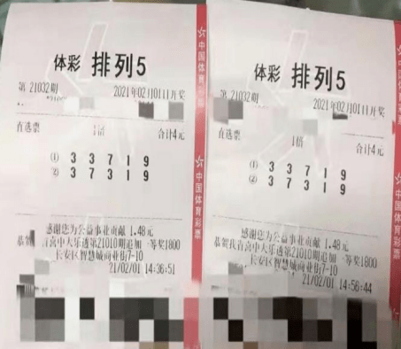 排列五机选中奖，幸运的瞬间与智慧的结合