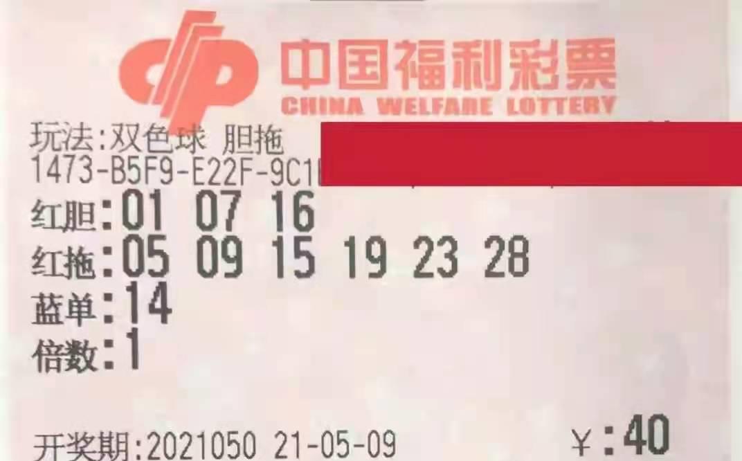 福彩双色球网上购买全攻略，轻松上手，乐享其中