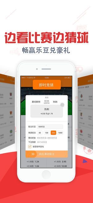 网易彩票APP，下载与安装指南
