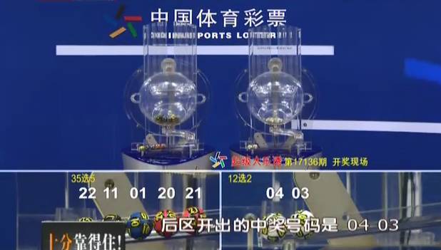 今日3D开奖直播，揭秘彩票背后的数字游戏与期待