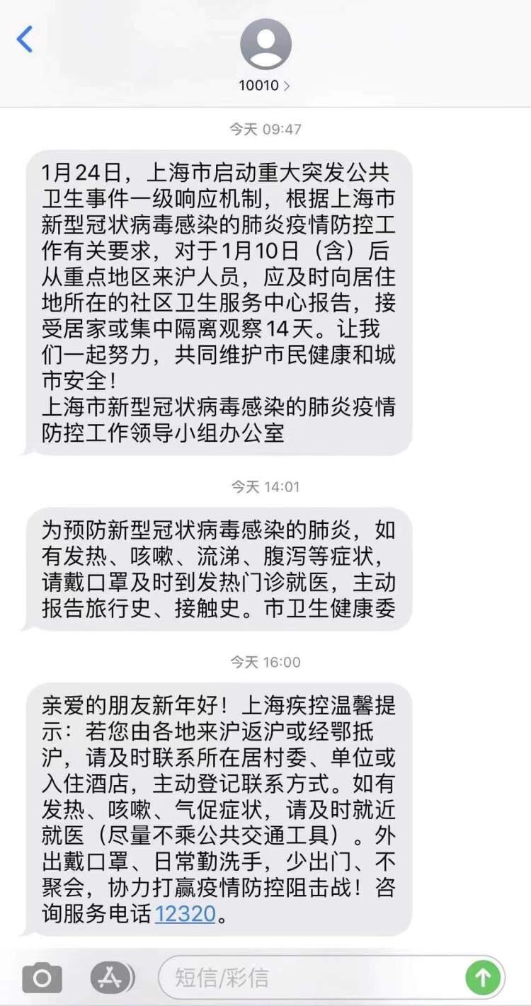 上海福彩短信投注全攻略，便捷、安全、高效的一站式体验