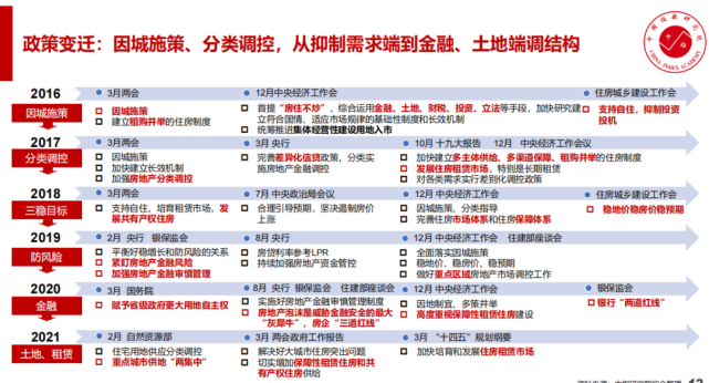 今日足彩比分，精准预测与深度分析