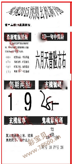揭秘天宇鬼六内部图库，网络世界的神秘一隅