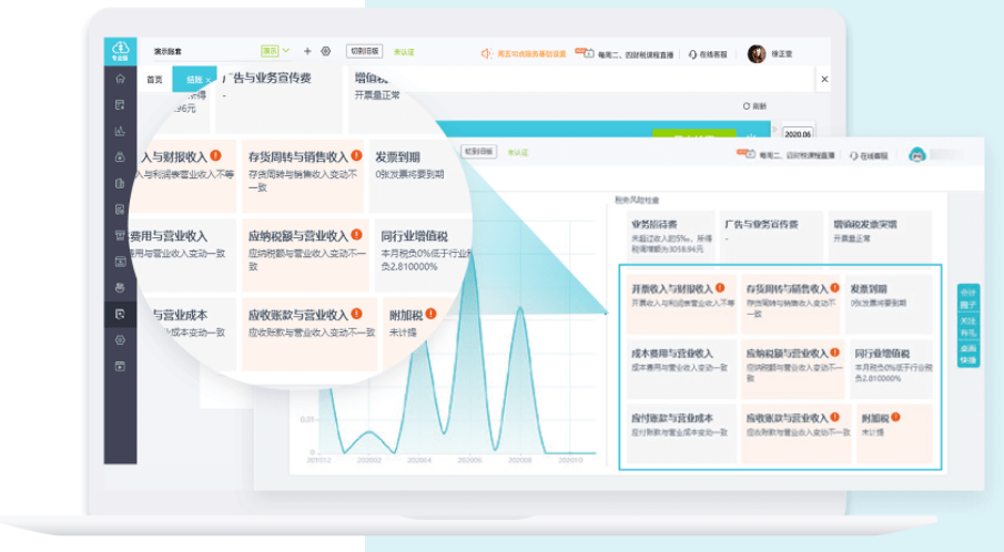 自动算税软件，提升税务管理效率的智能解决方案