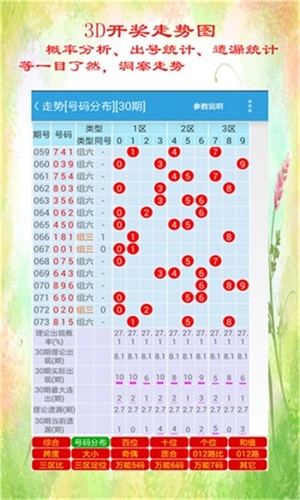 2021年香港开奖结果回顾，幸运与希望的交织