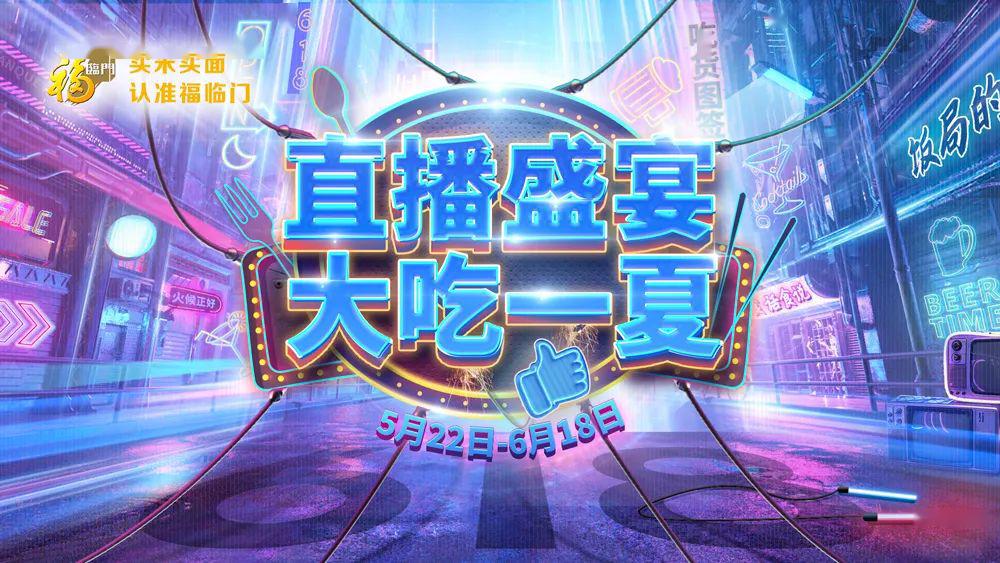雨燕直播，体育迷的云端盛宴