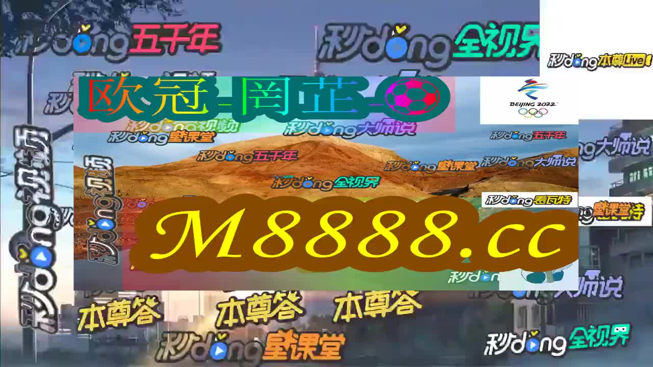 澳门特马今日揭晓，探寻幸运之门的奥秘