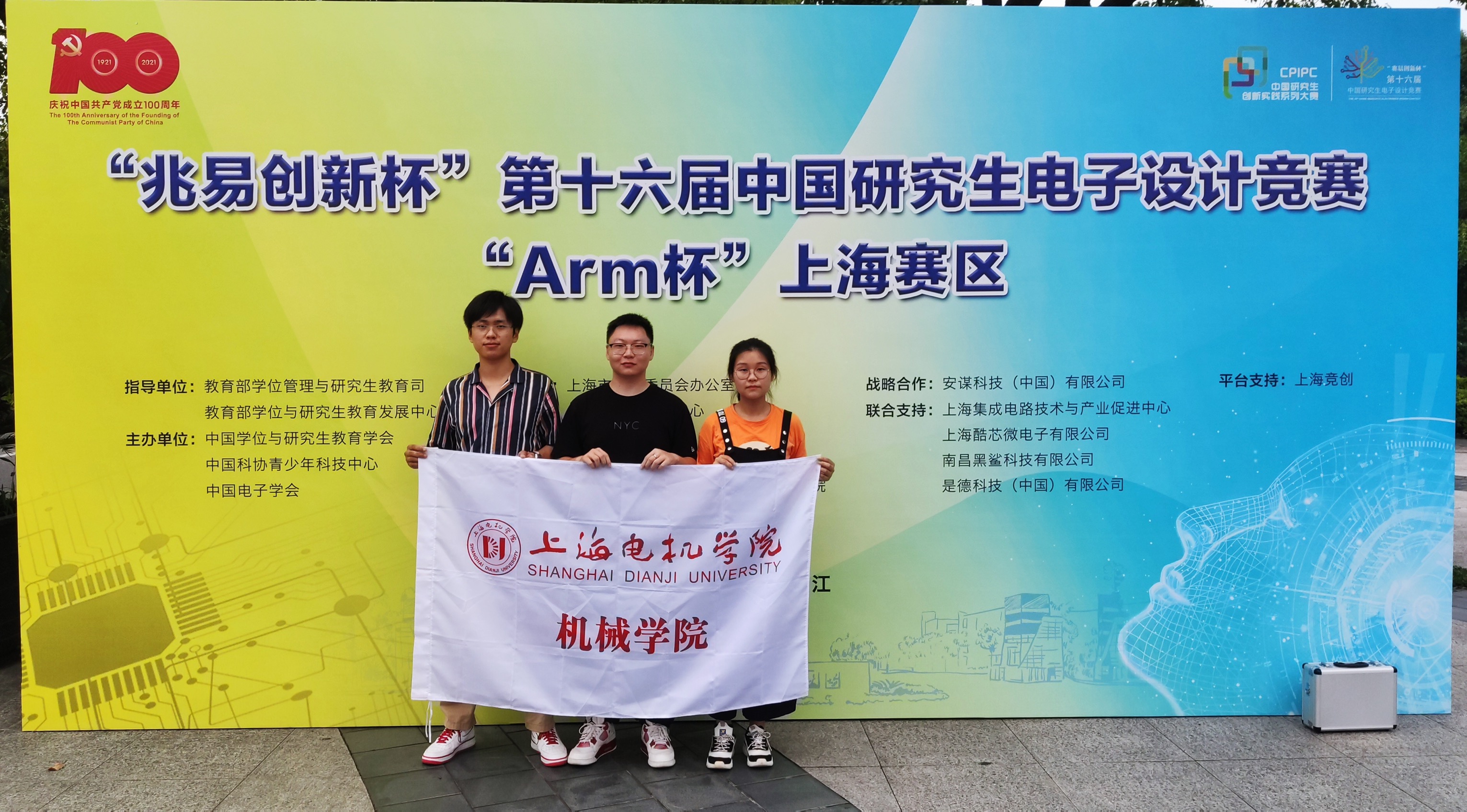 探索中国研究生在线网，助力学子成长的数字平台