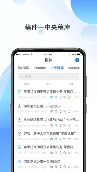 牡丹江信息网0453手机版，打造本地生活新风尚