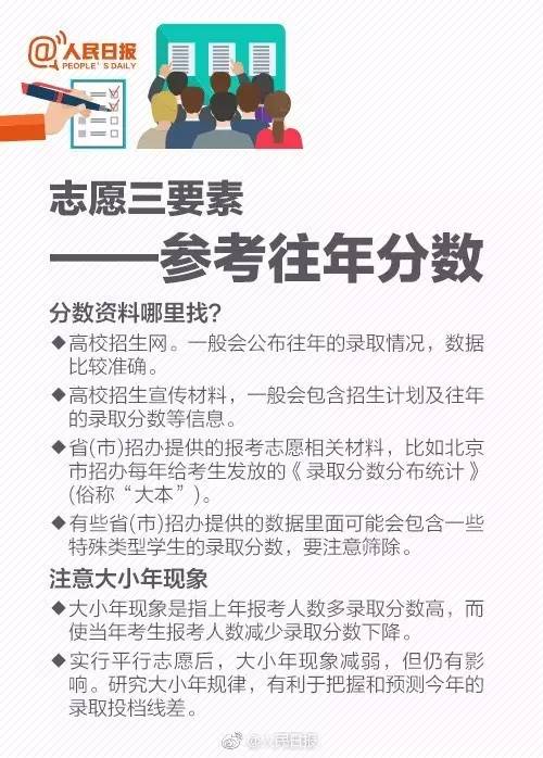 重庆市招生信息网官网，2023年高考生及家长必读指南