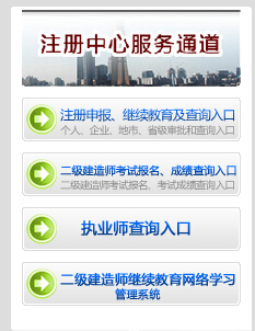 山东人事考试信息网官网，求职者与考生的信息宝库