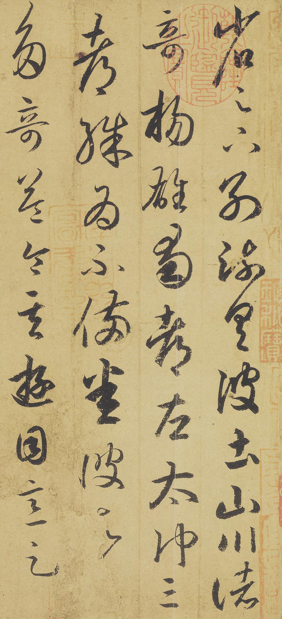 第1286页