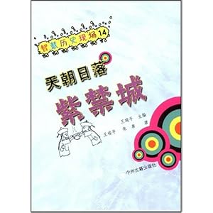 探寻布衣官道的TXT下载之旅，官场沉浮的智慧与人性光辉