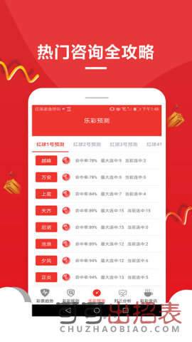 回顾2009年福彩3D开奖结果，幸运的瞬间与梦想的启航