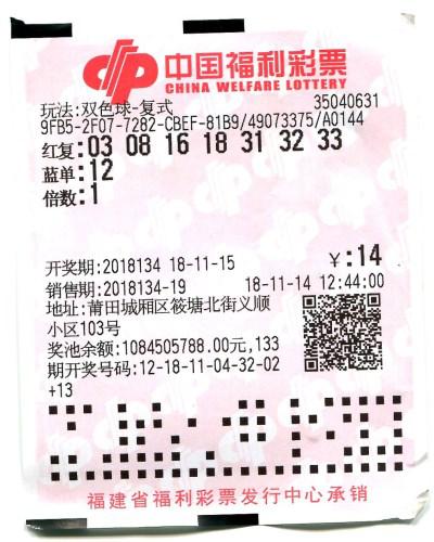 福利彩票今晚开奖，揭秘结果与背后的故事