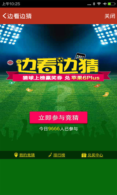 福彩3D排三，今晚开奖号揭秘与购彩攻略