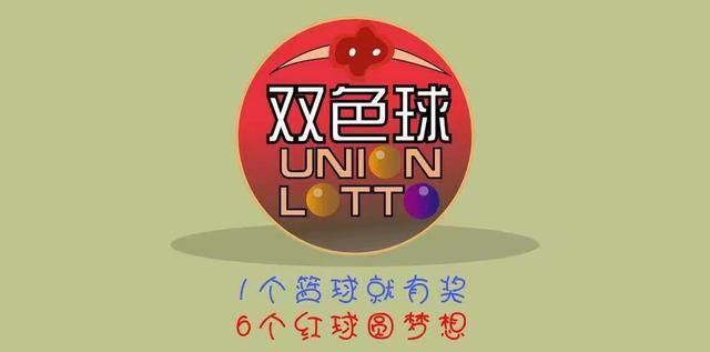 梦想与幸运 第13页