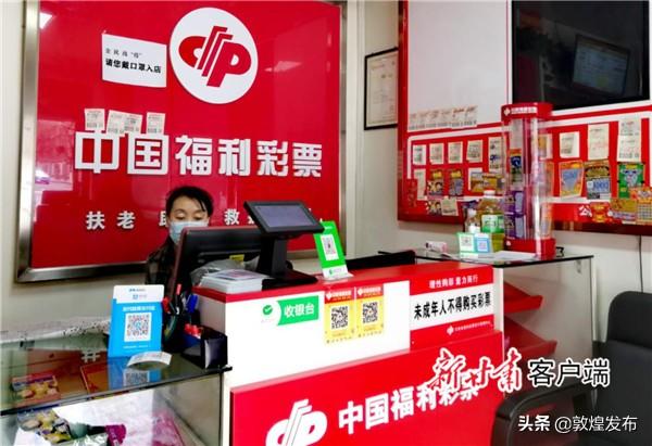 福利彩票春节休市公告，温暖假期，精彩继续