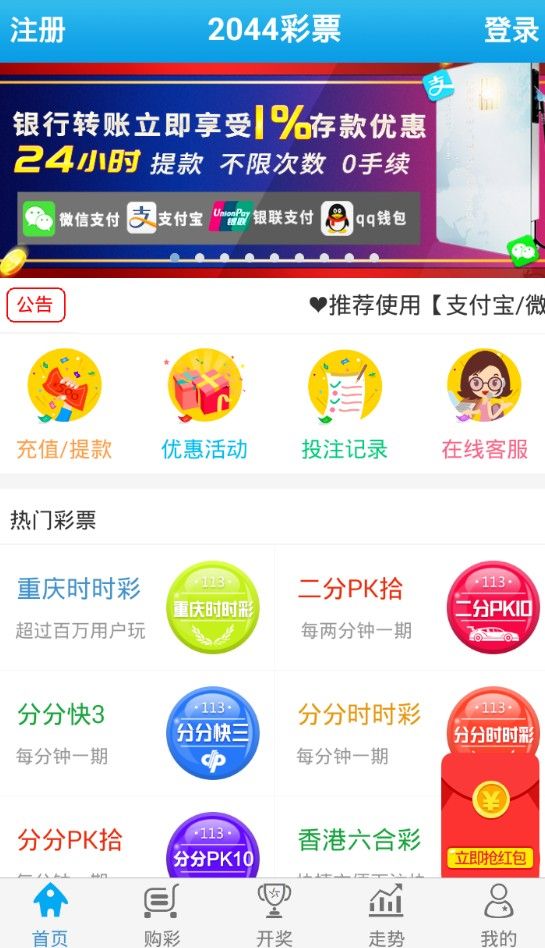今日龙江福彩双色球开奖结果揭晓，梦想与幸运的碰撞