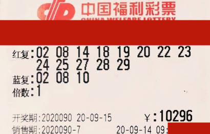 今晚福彩双色球开奖号码查询结果，揭秘幸运数字的奥秘