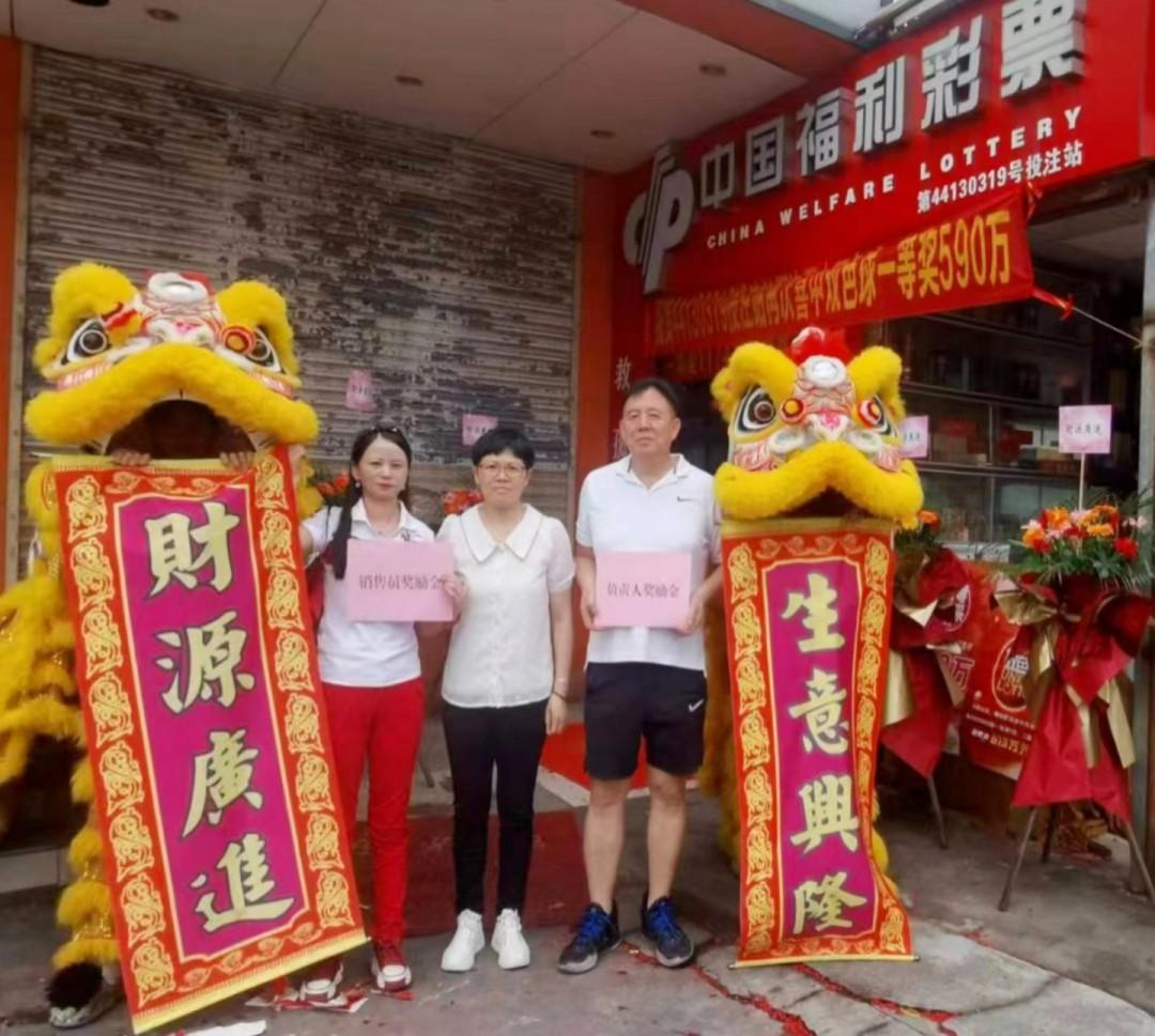 2021年双色球第一期开奖，梦想与幸运的碰撞