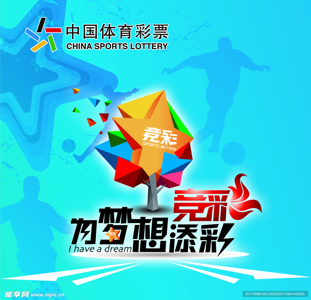福利彩票059期中奖号码揭秘，梦想与现实的交汇