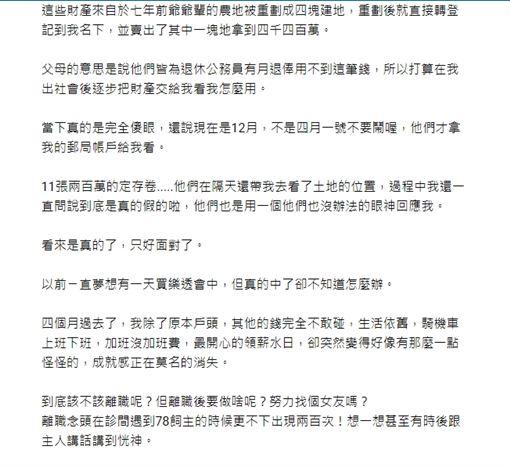 七乐透彩开奖，梦想与现实的碰撞