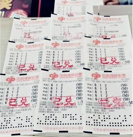 福彩3D开奖号码走势图