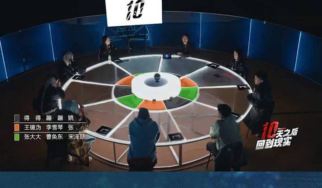 赌一个胆1，陈华的勇气与抉择之夜