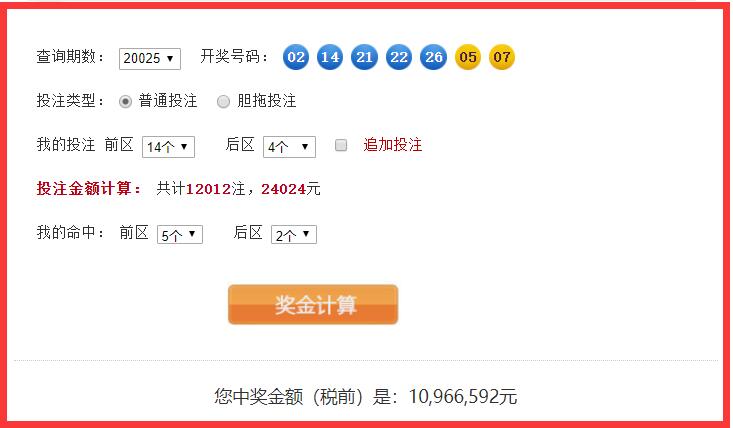 大乐透走势图新浪爱彩500期，深度解析与理性投注策略