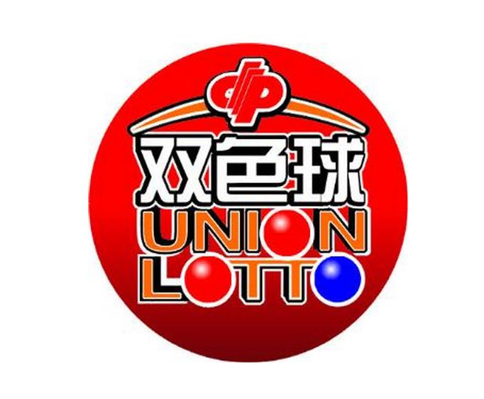 双色球102期开奖公告，揭秘幸运数字，共赴公益之旅