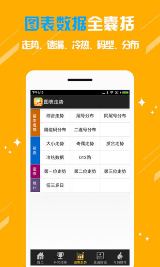 体彩官网，安全、便捷的投注新选择