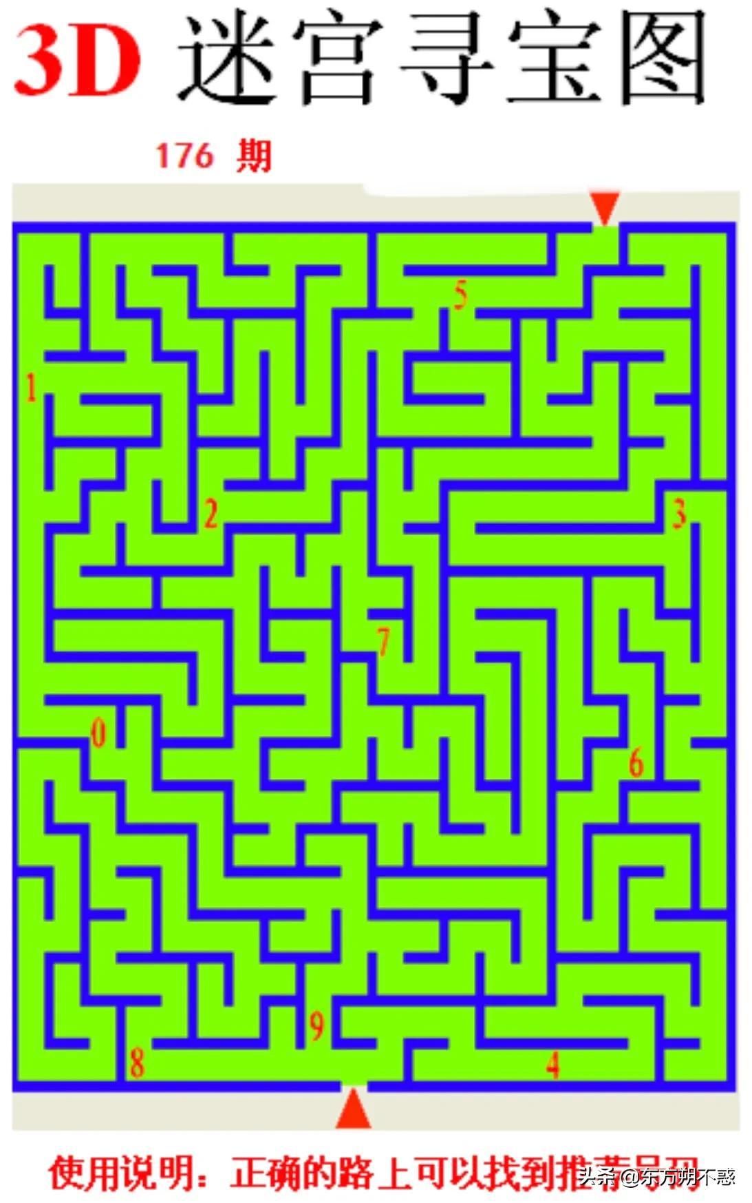 福彩3D字谜，揭秘开奖结果背后的智慧与乐趣