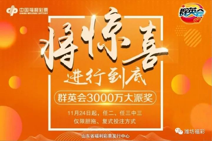 福彩3D字谜，今晚的智慧与幸运之舞