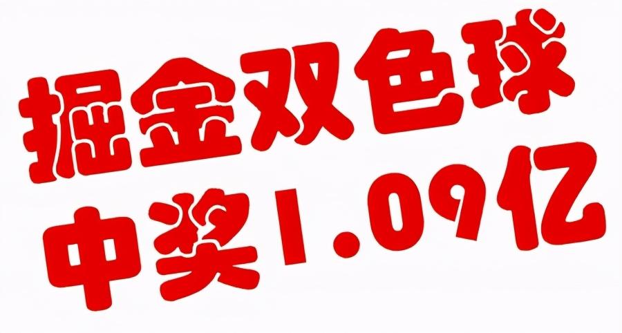 探秘双色球21070期，揭秘开奖号码的奥秘