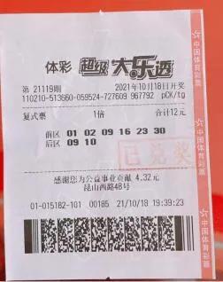 辽宁体彩大乐透，解析基本走势图，探索中奖奥秘