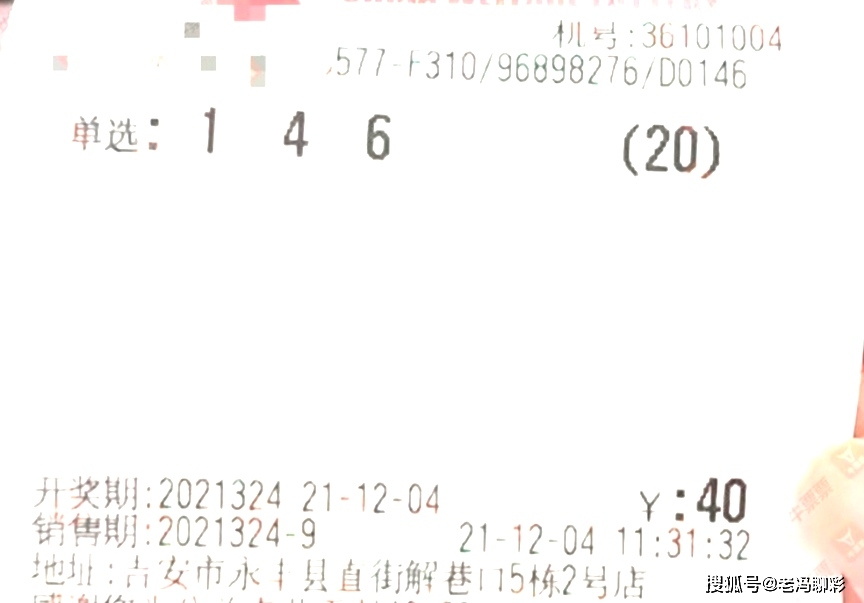 幸运秘诀